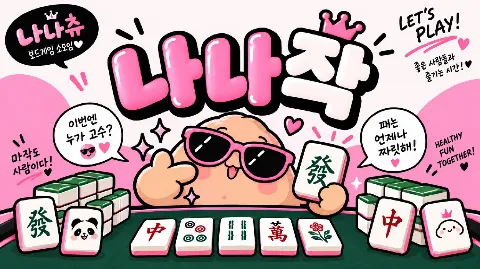 정모 대표 이미지