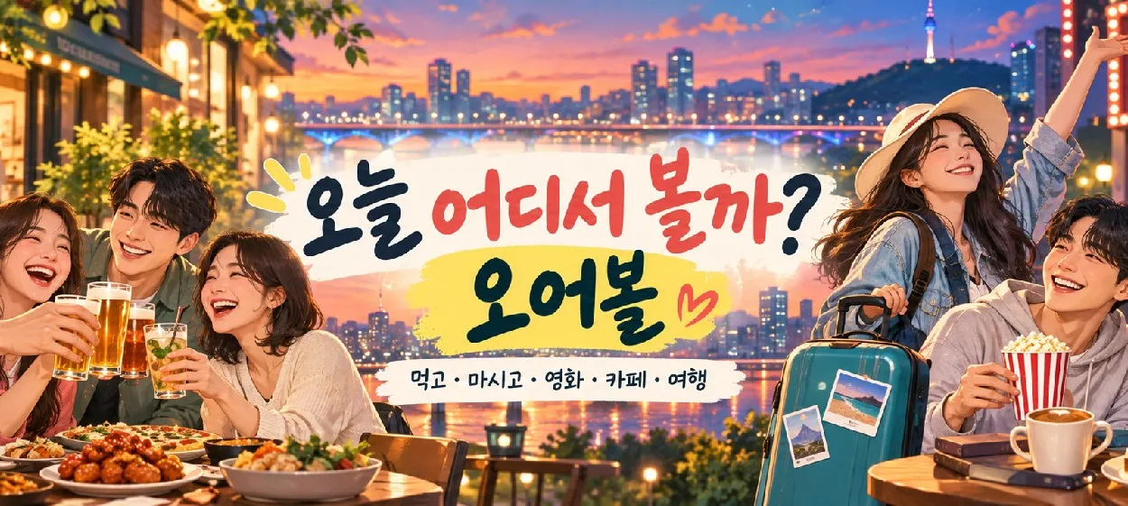 모임 이미지 1