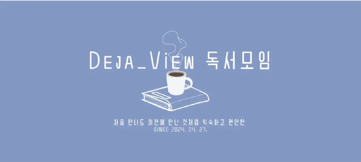 모임 이미지 1