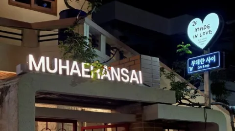 정모 대표 이미지