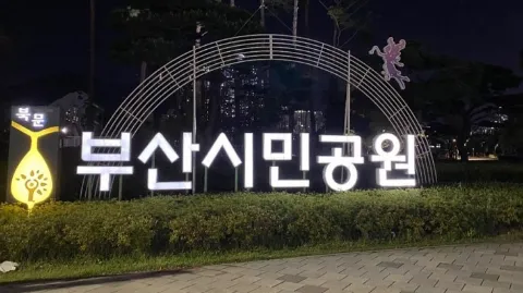 정모 대표 이미지