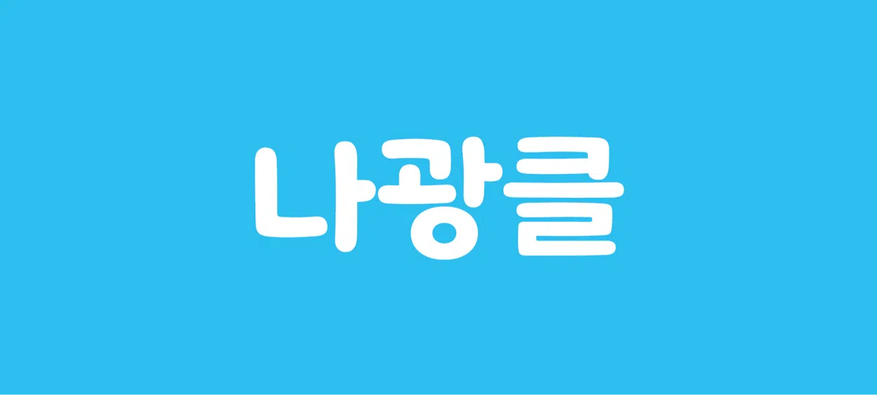 모임 이미지 1