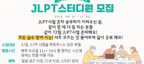 모임 대표 이미지