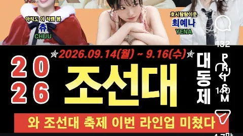 정모 대표 이미지