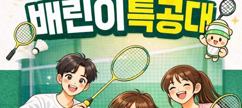 모임 대표 이미지