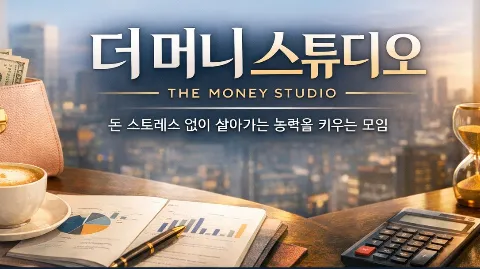 정모 대표 이미지