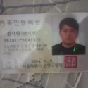 member face