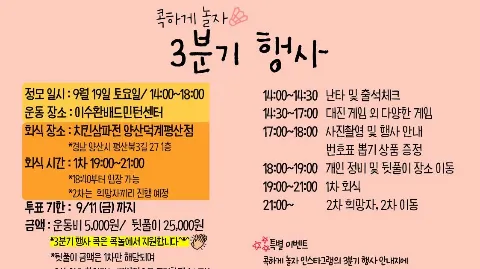 정모 대표 이미지