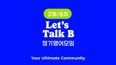 정모 대표 이미지