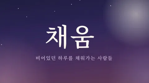 정모 대표 이미지
