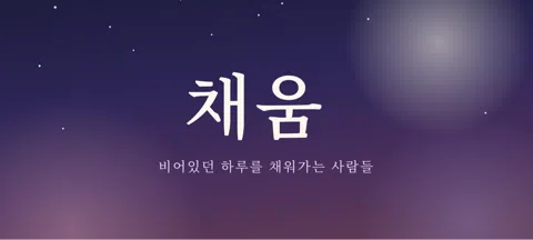모임 대표 이미지
