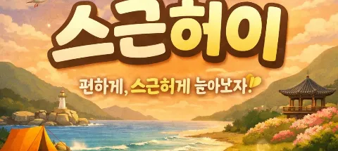 모임 대표 이미지