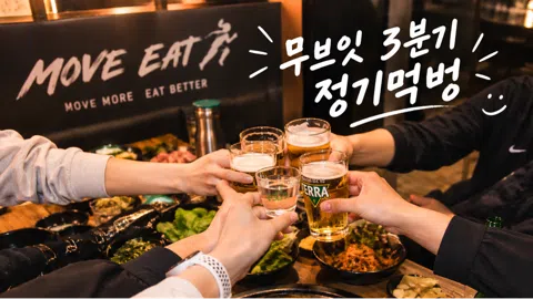 정모 대표 이미지