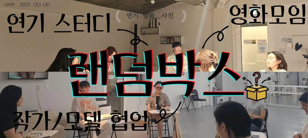 모임 이미지 1