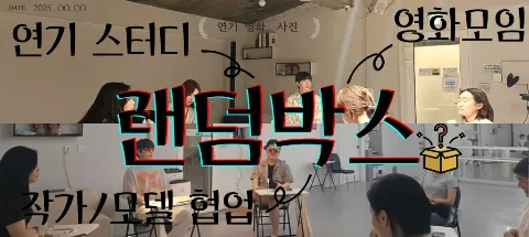모임 대표 이미지