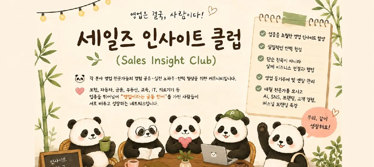 모임 이미지 1