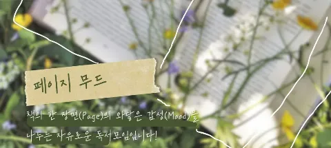 모임 대표 이미지