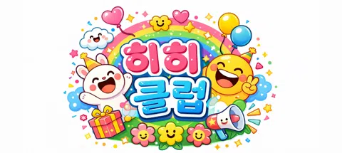 모임 대표 이미지