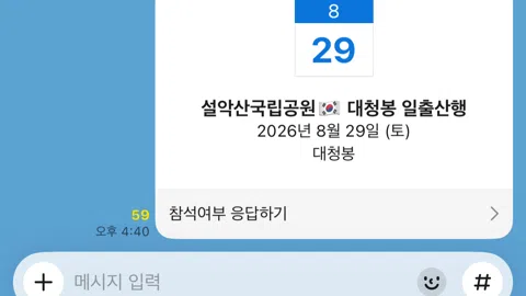 정모 대표 이미지