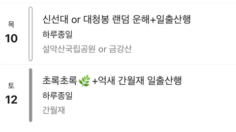 정모 대표 이미지
