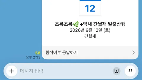 정모 대표 이미지