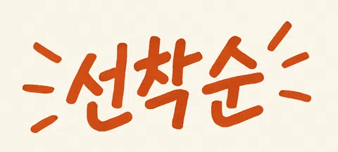 모임 대표 이미지