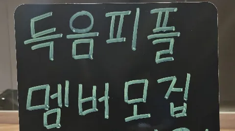정모 대표 이미지