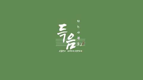 정모 대표 이미지