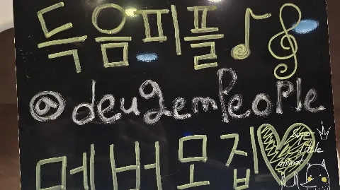정모 대표 이미지