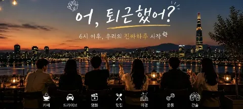 모임 대표 이미지