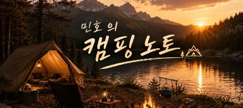 모임 대표 이미지