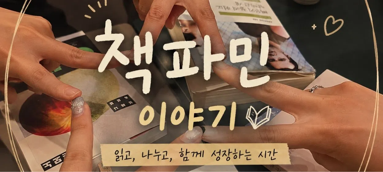 모임 이미지 1