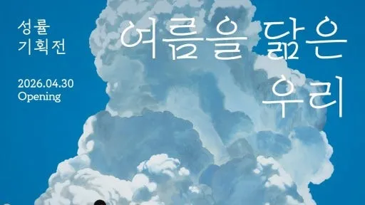 정모 대표 이미지