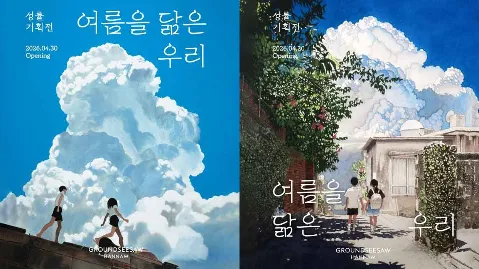 정모 대표 이미지