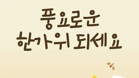 정모 대표 이미지