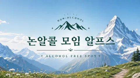 정모 대표 이미지