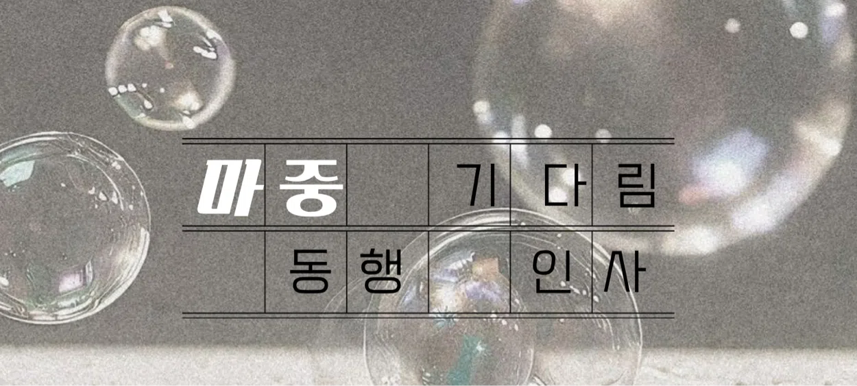 모임 이미지 1