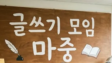 정모 대표 이미지