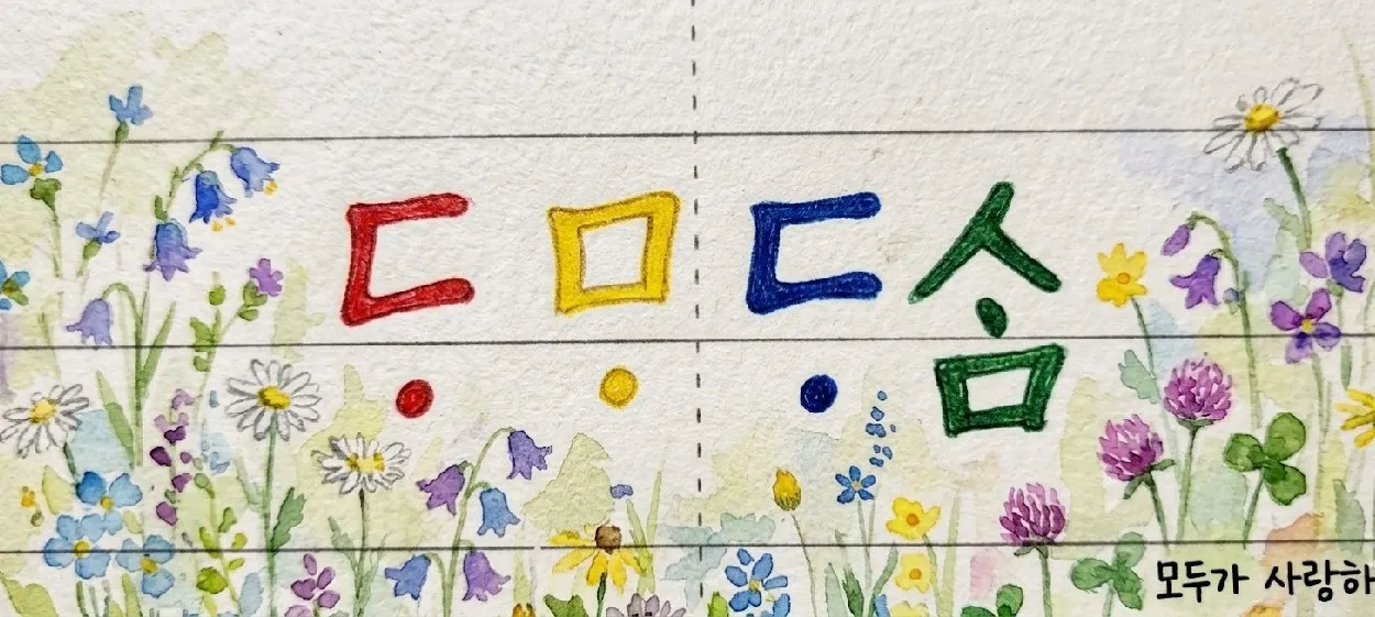 모임 이미지 1