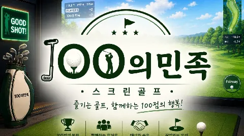 정모 대표 이미지