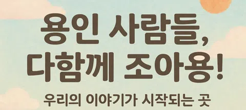 모임 대표 이미지