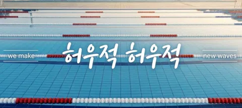 모임 대표 이미지
