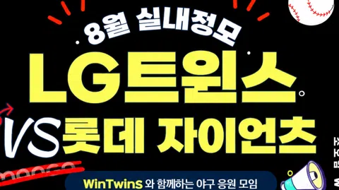 정모 대표 이미지
