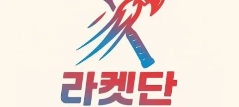 모임 대표 이미지