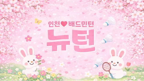 정모 대표 이미지