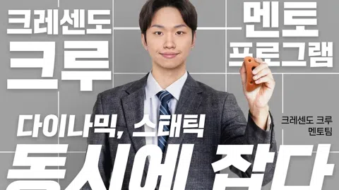 정모 대표 이미지