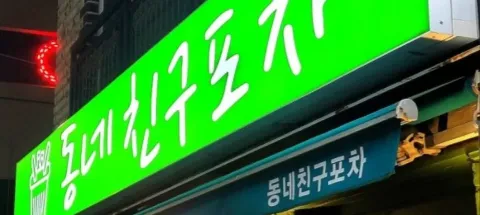 모임 대표 이미지