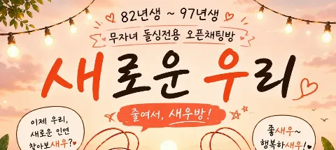 모임 대표 이미지
