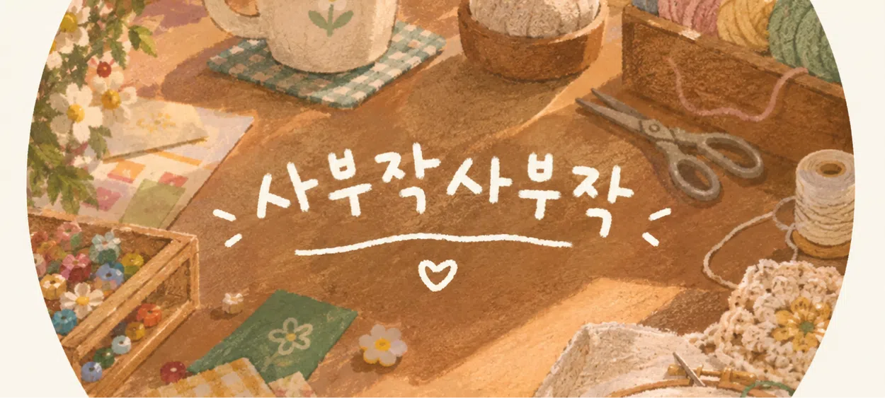모임 이미지 1