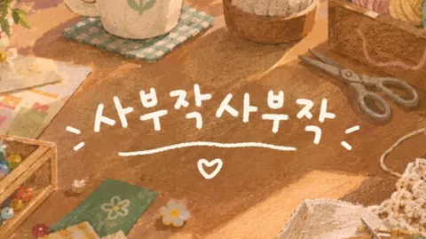 정모 대표 이미지